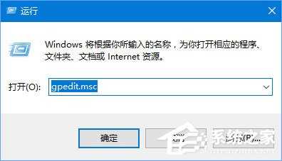 Win10怎么提高网速