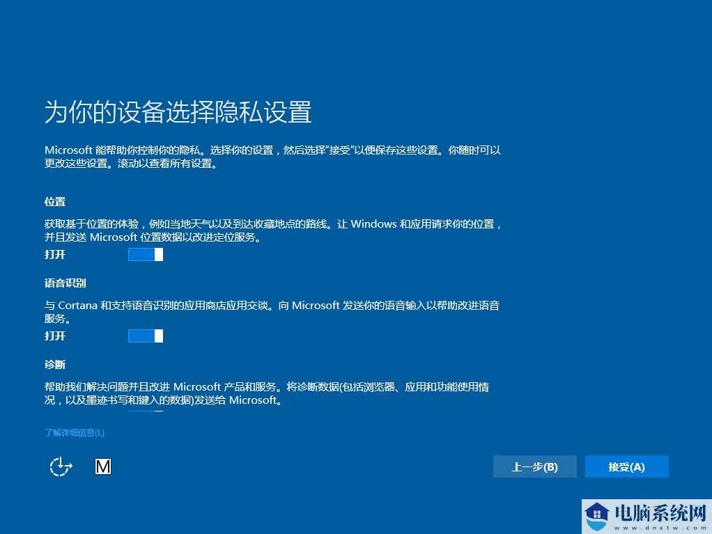 Win10可以免费升级吗？Win10系统免费安