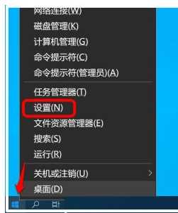 Win10系统如何禁止自动安装捆绑软件？W