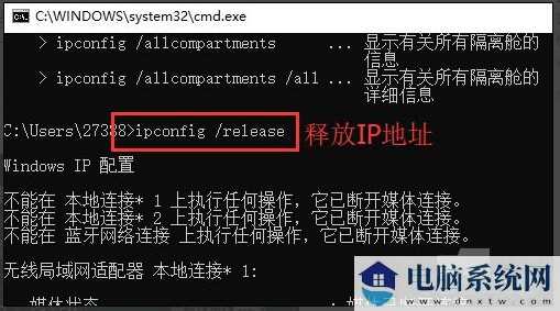 电脑提示无Internet访问权限怎么回事？