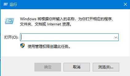 Win10开机密码取消教程