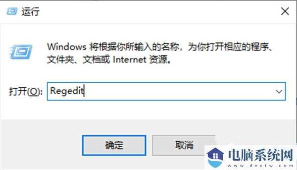 Win11右键恢复成为传统模式操作方法教