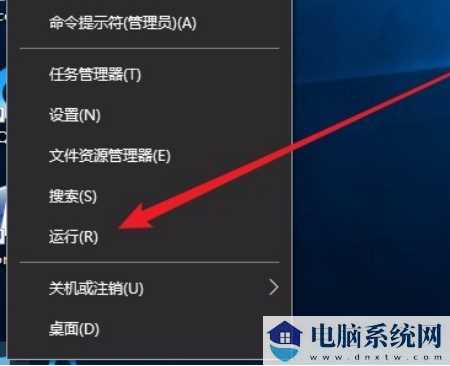 Win10更新失败怎么解决？