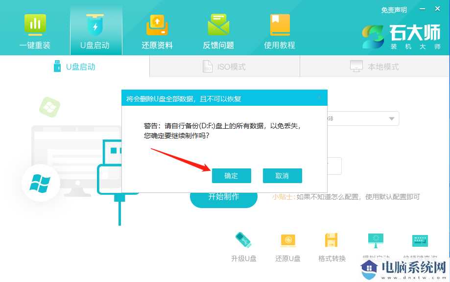 Win10蓝屏终止代码KERNEL SECURITY CHE