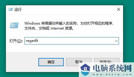 win10右键菜单没有图形选项