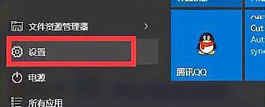 Win10任务栏假死怎么彻底解决？Win10任