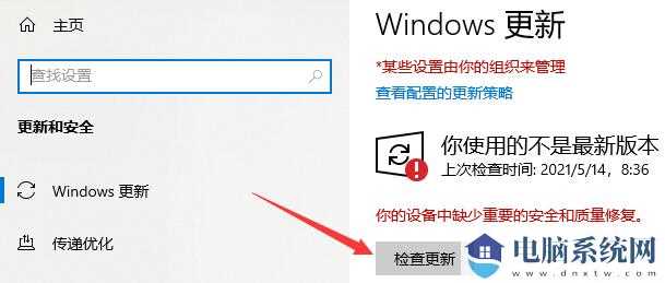 Win10系统打开应用商店就闪退怎么办？