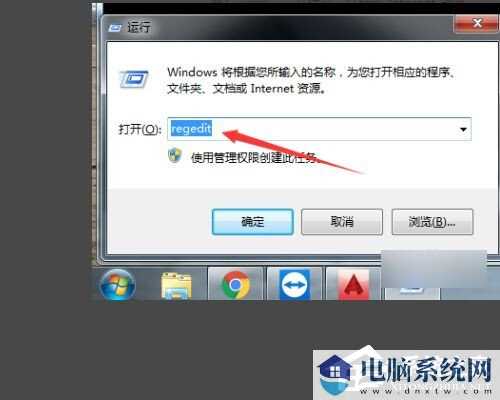 Win10系统autodesk桌面应用程序怎么卸