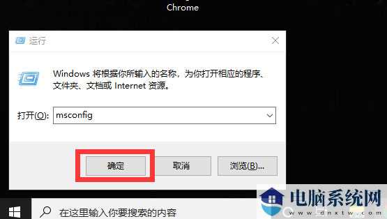 Win10系统怎么解除安全模式？