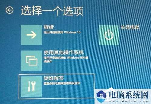 Win10开机进不去系统怎么办？