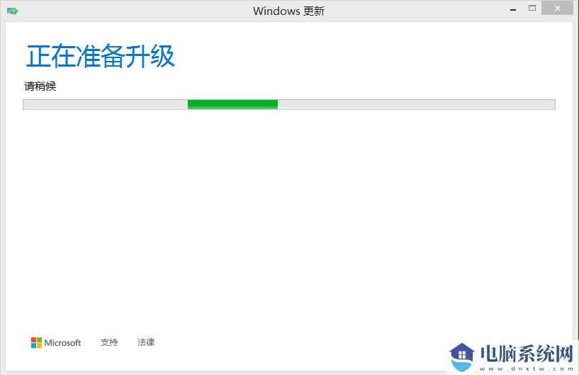 Win8如何升级Win10？