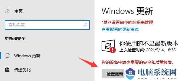 Win10Xbox安装游戏错误怎么办？