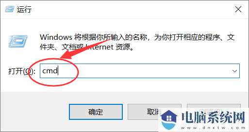 Win10的win键没有反应怎么办？