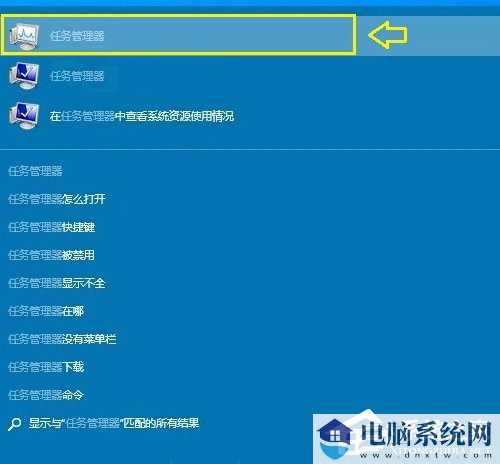 Windows10如何打开资源管理器？