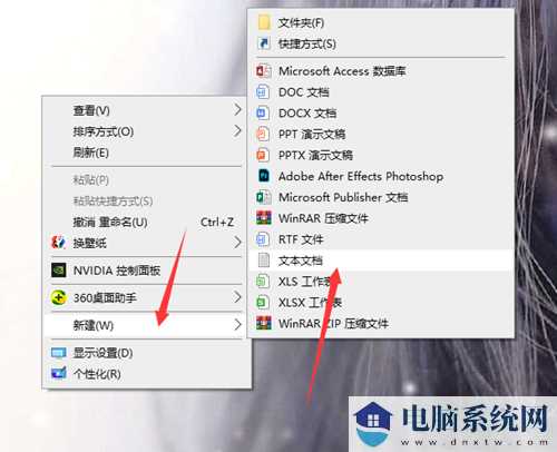 Win10如何清理注册表？