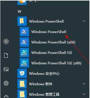 Win10应用商店不见了怎么回事？win10应