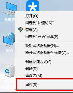 Win10与Win7怎样组建局域网？