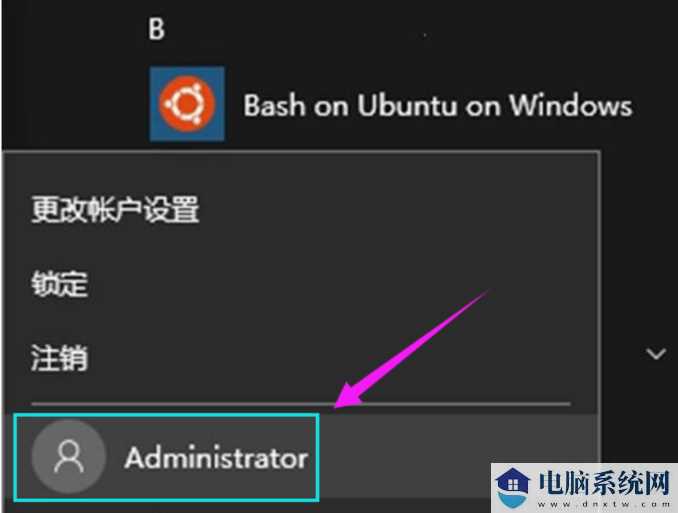 Win10隐藏硬盘分区方法