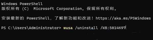 Win11移动热点和网络冲突的解决方法