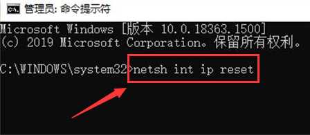 Win10如何重新设置联网状态？