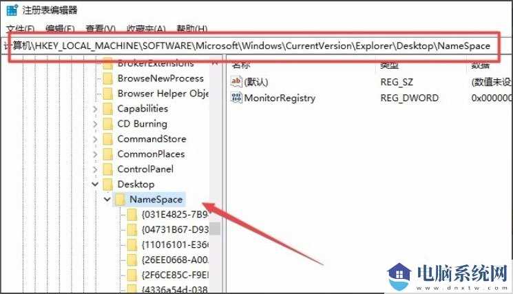 Win10系统IE图标无法删除如何解决？