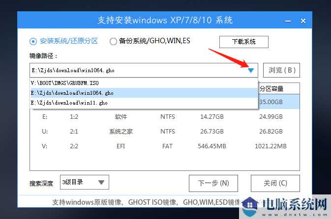 Win10开机后进不去系统怎么重装