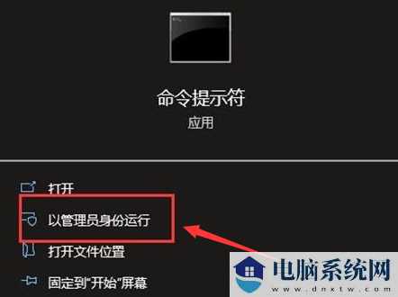 Win10如何重新设置联网状态？