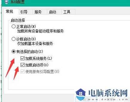 Win10加快开机速度操作方法