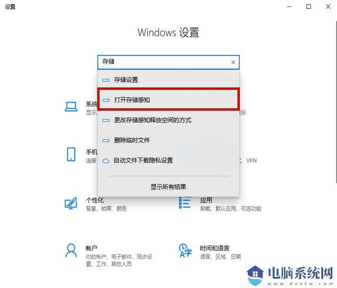 Win10系统怎么清理c盘无用文件？Win10