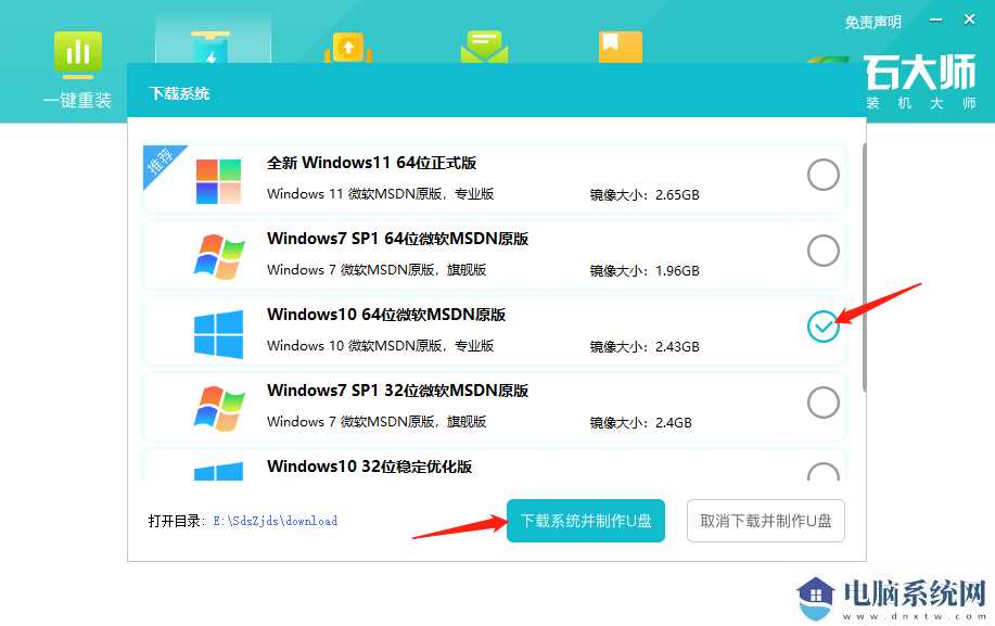 Win10一直自动修复无法进入系统怎么办