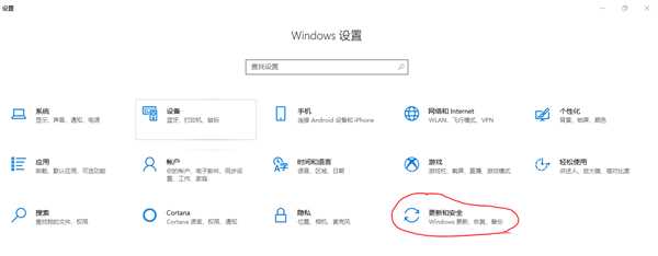 Win10找不到ctfmon文件