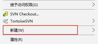 Win10右键菜单没有新建