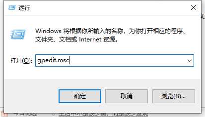 Win10安装不了显卡驱动怎么办？