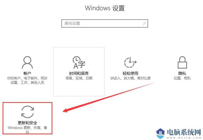 Win10待机蓝屏代码machine怎么解决？Wi