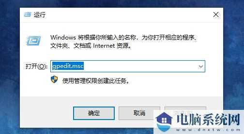 电脑提示无Internet访问权限怎么回事？