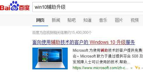 Win10可以免费升级吗？Win10系统免费安