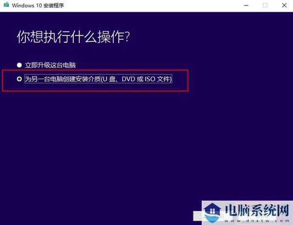 Win10开机蓝屏显示错误代码0xc0000001