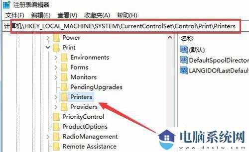 Win10电脑安装打印机错误提示“Print S