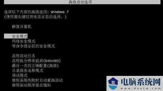 Win10开机后拒绝访问如何解决？Win10开