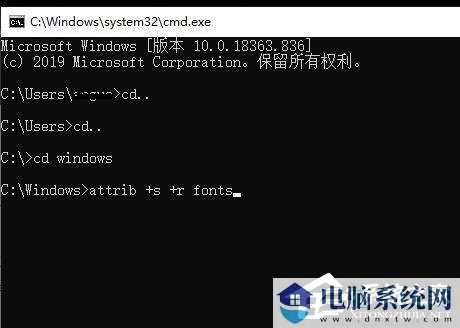 Win10字体无法直接复制进入文件夹