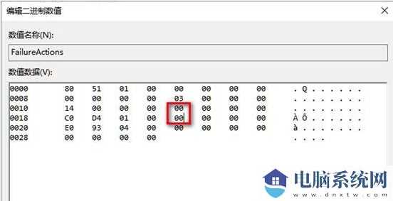 Win10彻底永久关闭自动更新