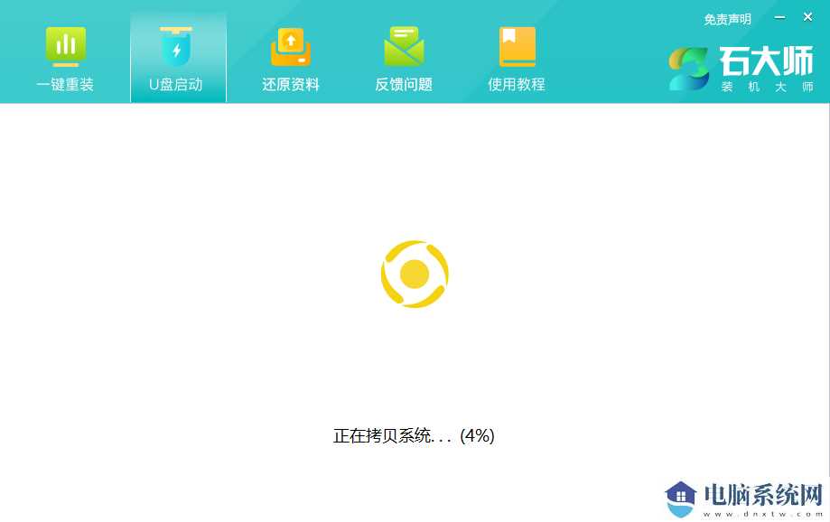 Windows10蓝屏修复的方法？Win10电脑出