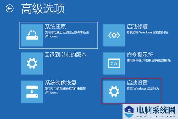 Win10开机蓝屏显示错误代码0xc0000001