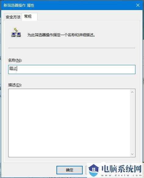 怎么Win10关闭445端口如何操作？Win10