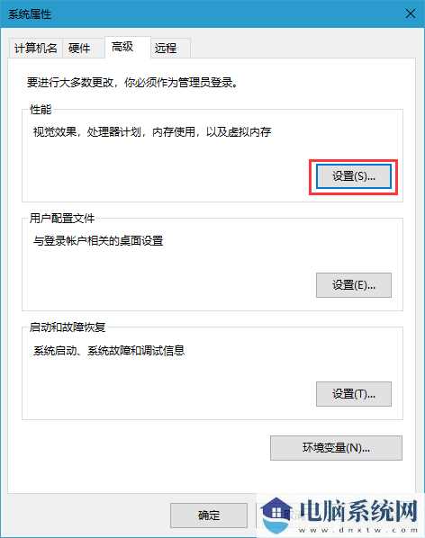 Win10电脑虚拟内存不足怎么解决？Win10