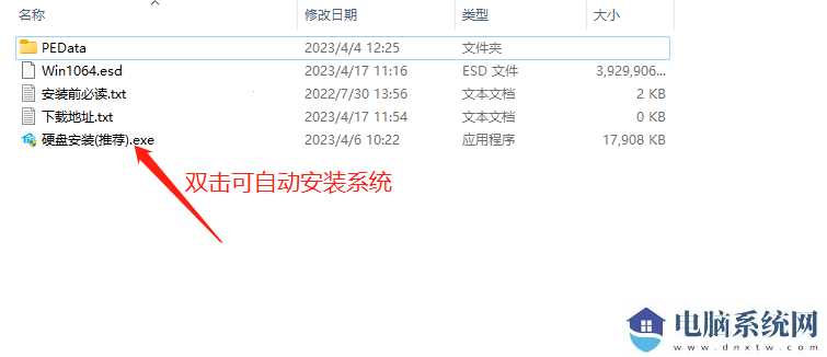 Win1022H2怎么降到21H2？