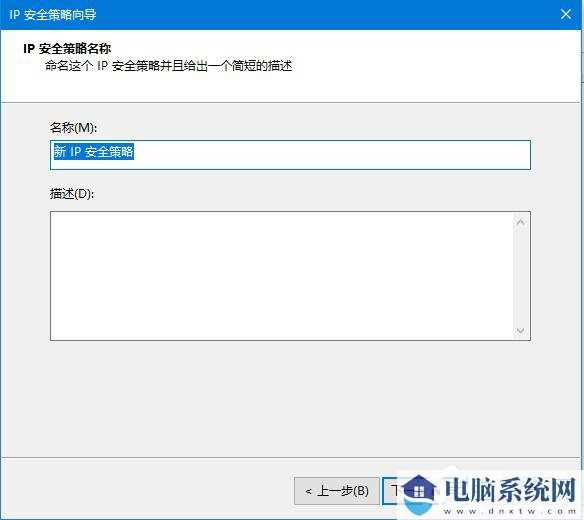 怎么Win10关闭445端口如何操作？Win10