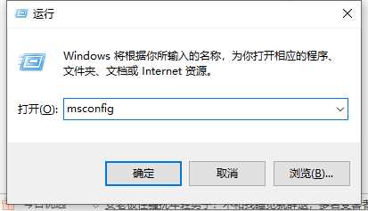 Win10如何取消用户账户控制？