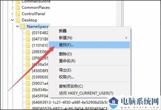 Win10系统IE图标无法删除如何解决？