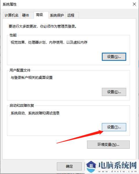 Win10开机慢是什么原因